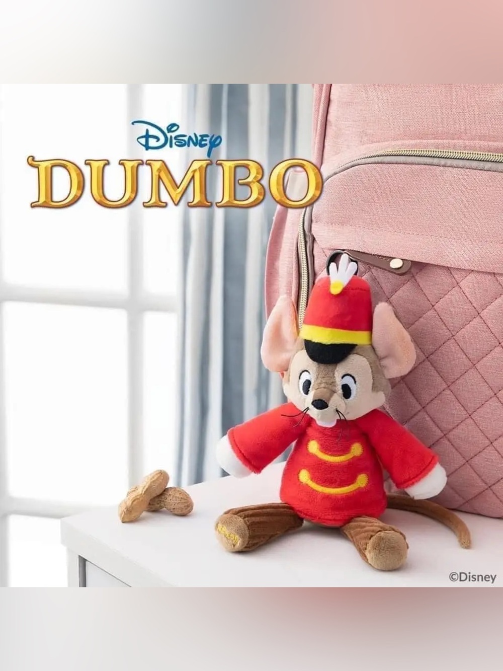 Disney Dumbo Timothy Q. Mouse Plush Scentsy Clip Keychain